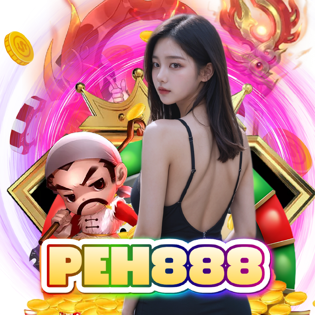 peh888 เว็บตรง